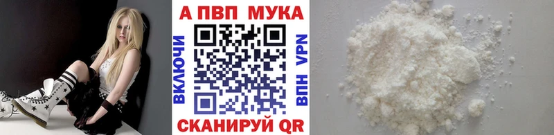 А ПВП Crystall  сайты даркнета состав  Апшеронск  где продают  