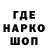 КЕТАМИН VHQ Pavelas Jalinskas