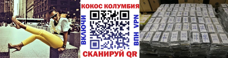 наркотики  Апшеронск  Cocaine Перу 