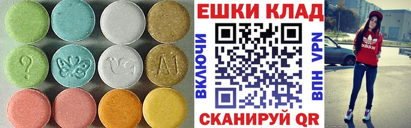 ЭКСТАЗИ ешки  ОМГ ОМГ зеркало  Апшеронск  где купить  