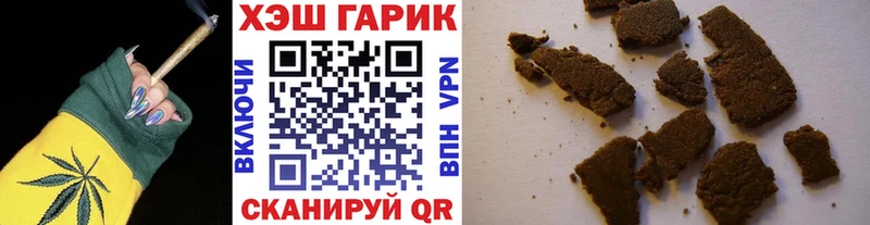 ГАШ Premium Апшеронск