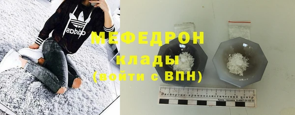мефедрон мука Алексин