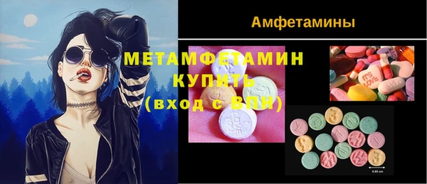ГАЛЛЮЦИНОГЕННЫЕ ГРИБЫ Остров
