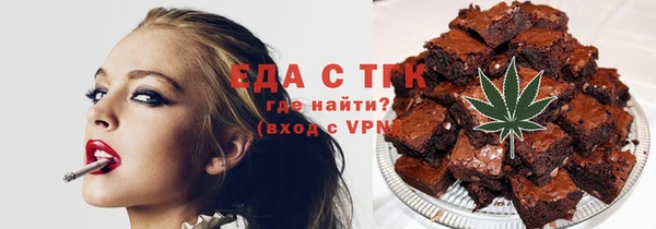 мефедрон мука Алексин