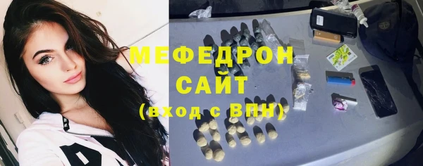 мефедрон мука Алексин
