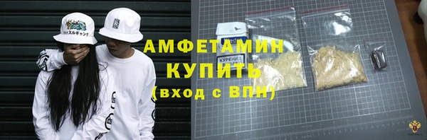 меф VHQ Алексеевка