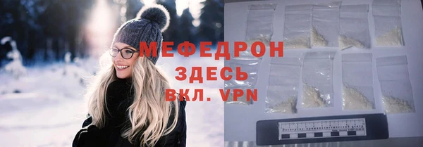 мефедрон мука Алексин