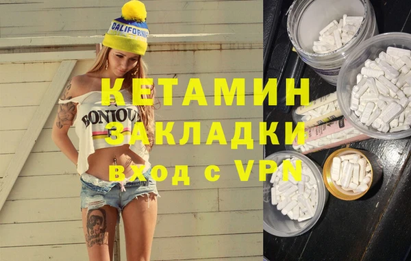 меф VHQ Алексеевка