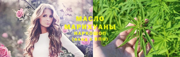 мефедрон мука Алексин
