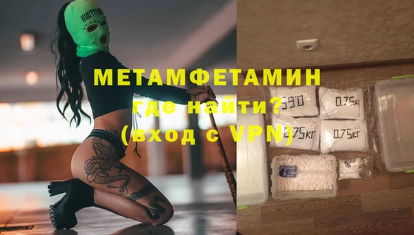 меф VHQ Алексеевка