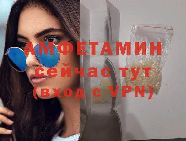 кокаин перу Осинники