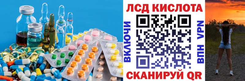 сайты даркнета какой сайт  Апшеронск  ЛСД экстази ecstasy 