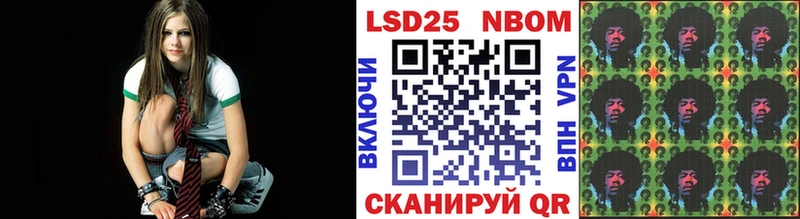 Марки 25I-NBOMe 1,5мг Апшеронск
