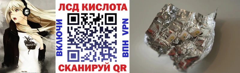 Марки 25I-NBOMe 1500мкг  Апшеронск 