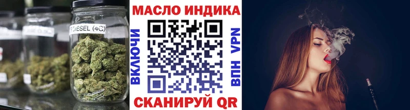 Дистиллят ТГК Wax  Апшеронск 