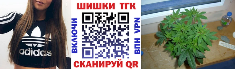 MEGA маркетплейс  Апшеронск  Конопля конопля 